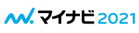 マイナビ2021