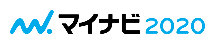 マイナビ2020